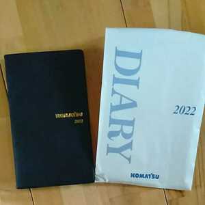 KOMATSU KOMATSU Diary 2022