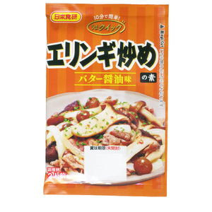 Free Shipping E -mail flight Eringi 15g 2 people 2 people appetite butter soy sauce flavored Japanese restaurant/9997x5 bag set/wholesale