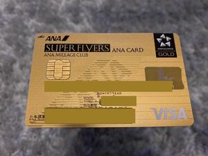 "Private-made introduction" ◆ 4000 miles earned! ANA Momo Momo Program ANA Gold Card Wide Card SFC Technology All Houses