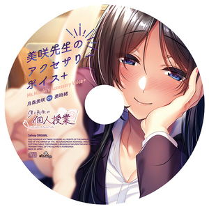 Original Digital Content CD Hinazuka Ryo Ryozo, a new one unopened +1 new unopened