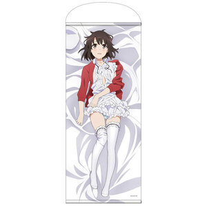 How to grow her Fine Megumi Kato 80cm Tapestry New