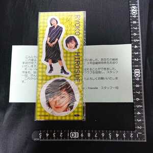 Ryoko Hirosue Fan Club Continuing Bonus Magnet