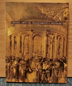 "Florente Renaissance Arts and Restoration Exhibition" edited by Setagaya Museum of Art NHK