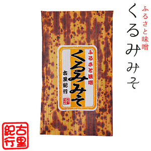 Walnut 140g (hometown miso) Miso cucumber, miso oden, side dish miso (fragrant walnut miso) jam -like jam! (Walnut miso) Norii Furusato