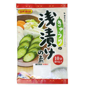 Free Shipping E -mail Shallow pickles 20g Cucumber Chinese cabbage radish paprika Nippon Food Lab/0665X1 bags