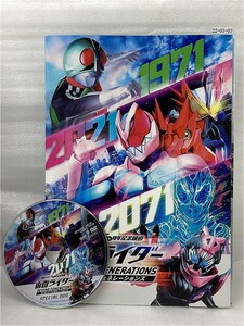 Kamen Rider Beyond Generations with DVD