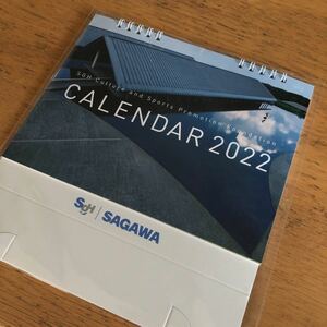【Unopened Desk Calendar Sagawa SAGAWA】