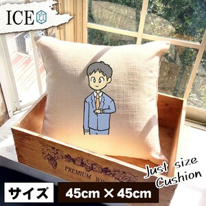 Interesting Cushion Fashionable 45 × 45cm Cover Linen White Simple Simple Shalling Cute Cute Cute 100% Interestry Loose Presents