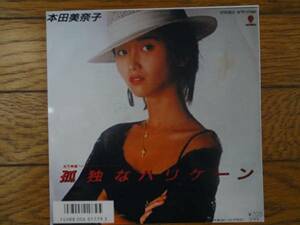 Miban Minako Honda EP Record "Lonely Hurricane" "I Can't Get on the Beat Tonight"