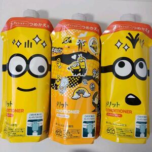 Kao Merit Conditioner Refill 340ml x 3 Minion Design Package Free Shipping Anonymous Delivery