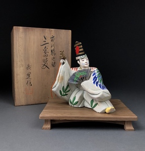 Contemporary Kabuki -like face picture doll "Sanbaso Ichikawa Sarunosuke" Hiroshi Inotani Japanese Dolls Wooden Komi Nyokyo Box Box Box Box Box