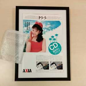 Yui Asaka (cassette tape etc.)