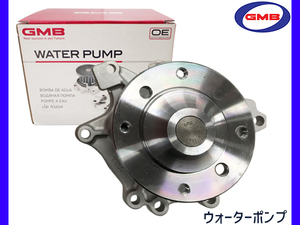 Celica ZZT231 H11.8 -H18.4 Water pump vehicle inspection exchange GMB Domestic manufacturer Free shipping
