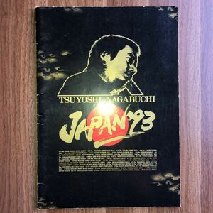 Tsuyoshi Nagabuchi LIVE JAPAN 93 Pamphlet