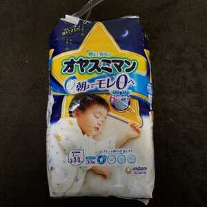 New Unopened Oyasumiman L Size 9kg~14kg Boys Diaper Unicharm Night Pants Diaper Disposable Diaper