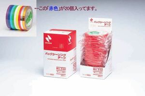 BS tape #540 9 × 50 red 20 pieces (bag binding tape)