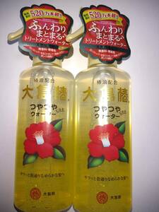 ■ Set of 2 Oshima Tsubaki Hairwater 180ml (Damage Repair Happy habit)