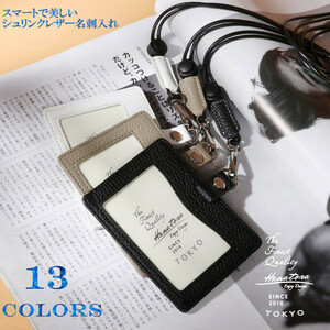 Genuine leather ID card holder pass case ★ Card case ★ Neck Strap With Pocket with Pocket