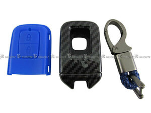 Fried+Hybrid GB7 GB8 Carbon style Smart key case Blue Cover Protector Protector Fried Plus KEY -CASE -028
