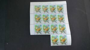 Hometown stamp Kita fox Hokkaido 62 yen 14 sheets [Shipping included]