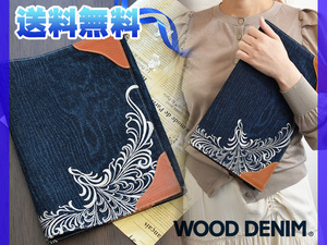 Book Cover A4 Embroidery Shu Shushu A4 Former Denim New Material Genuine Wood Denim WOOD DENIM Alpha Planning Free Shipping