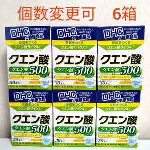 DHC citric acid 30 pieces x 6 boxes can be changed Y