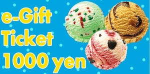 Thirty One ice cream 1000 yen for Gift Certificate /Coupon Coupon Coupon Coupon Ticket Exchange Ticket e-GIFT
