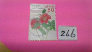 Used Sumi 80 yen Stamp "Seasonal Flower / Christmas Rose"