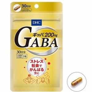 DHC GABA for 30 days for stress and sleep measures