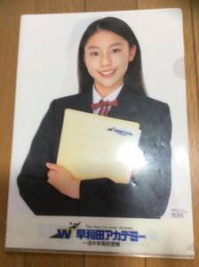 Treasure Director Eiina Waseda Aka Clear File