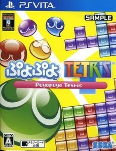 Puyo Puyo Tetris / PSVita