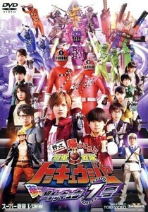 Retsu Car Sentai Tokyuja Dream of Dream Super Tokyu No. 7 / Saburo Yageme (original)