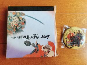 Not for sale Kirin Can Badge Kawanakajima Battle Notepad Taiga Drama History Goods