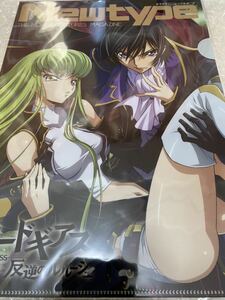 Newtype New Type 35th Anime Chronicle Code Geass R2 C.C. Lelouch Clear File A4 Anonymous Delivery Shipping included