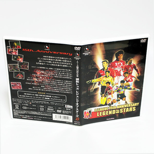 Urawa Reds Legend of Stars DVD J League Opening 15th Anniversary Buffbalt Masahiro Fukuda ◆ Domestic regular DVD ◆ Free shipping