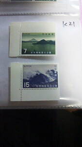 Unused Stamps 2nd National Park Shikotsu Toya National Park 7 yen 15 yen 2