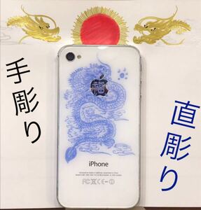 iPhone body smartphone case IQOS ZIPPO Baccarat glass good luck hand -carving from Yokohama Chinatown