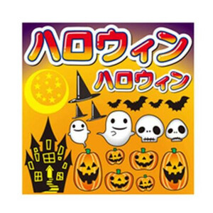 Decoration Seal Halloween 60380