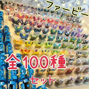 [Rare] All 100 species Complete Set Furby 2 × Burger King Meir toy Overseas Limited Figure Figure BurgerKing 2005