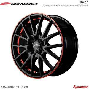 Schneider/RX27 Move/Custom LA150S/160S Aluminum Wheel 1 [14 × 4.5J 4-100 INSET45 Black/Rim &amp; Undercut PO + RED]