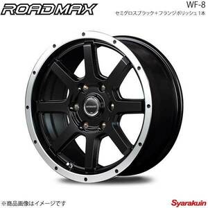ROADMAX/WF-8 Pleoban L275B/285B Aluminum Wheel 1 [12 × 4.0B 4-100 INSET42 semi-gross black + flange polish]