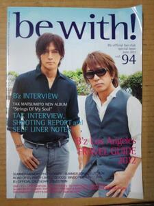 /mp ● B'z newsletter be with! 94