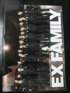 MZ ● EXILE Work magazine ● EX Family vol.29 2009winter
