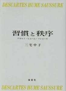 Habits and Order Descartes Hume Soshur / Nakako Miyake (author)