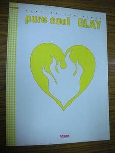 ♪ GLAY pure soul - Grey Pure Soul
