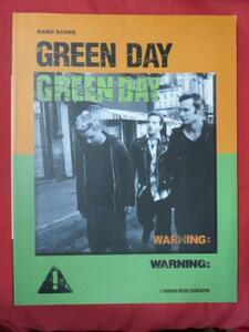 ♪♪ Band Score Green Dayworning