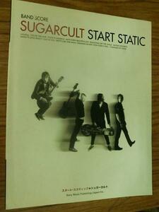 ♪♪ Band Score Sugar Cult Start Static