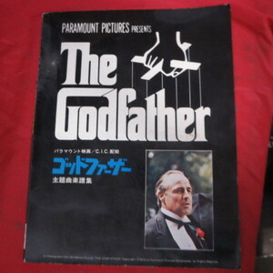 ♪ ◆ Paramount movie "God Faza theme song music collection" There is difficulty ● Marlon Brand/Al Pachino