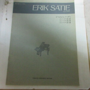 ♪ ◆ Eric Sati Three Jimnopedy Tokyo Music Bookin