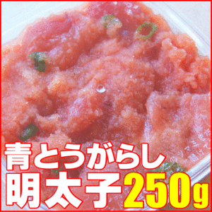 Tarakotako 250g Blue Potato Mentaiko Hokkaido Special Product Gourmet Gift